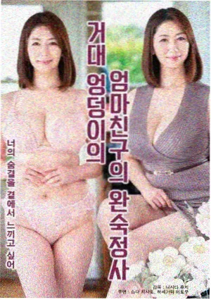 福利在线影院-风语者
